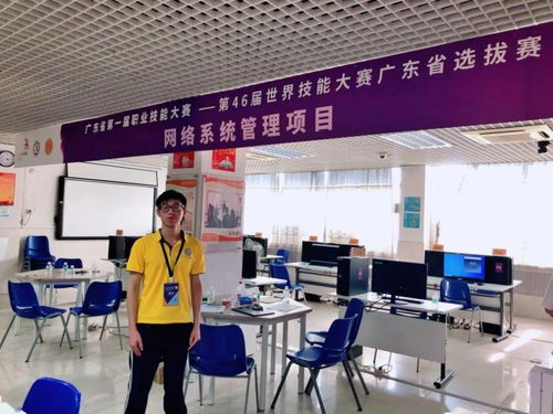 現代技能鑄未來，服務社會育英才 走進江門市技師學院現代服務系信息技術咨詢服務