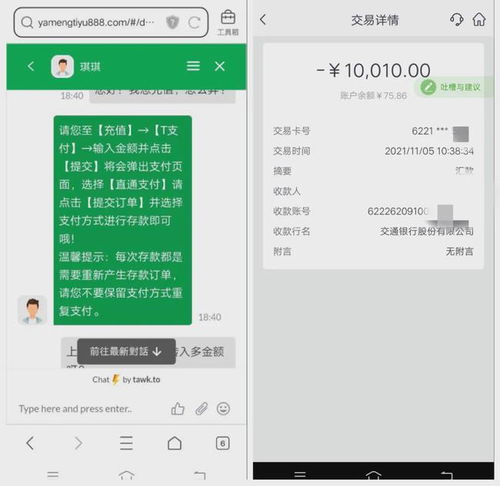 注意 千萬別做
