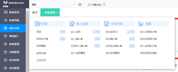 購物商城系統(tǒng)項目測試