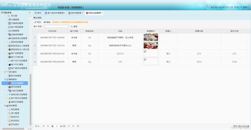 計算機畢業(yè)設(shè)計 springboot寵物醫(yī)院管理 寵物商城購物系統(tǒng) 附源碼