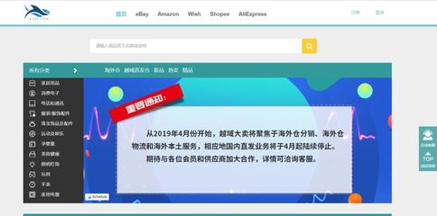 線上代發(fā)貨平臺哪家好(免費一件代發(fā)正規(guī)平臺)