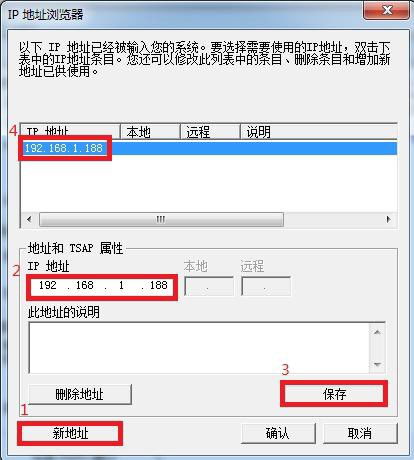 plc200轉(zhuǎn)以太網(wǎng)在麥芽廠預處理水處理系統(tǒng)應用